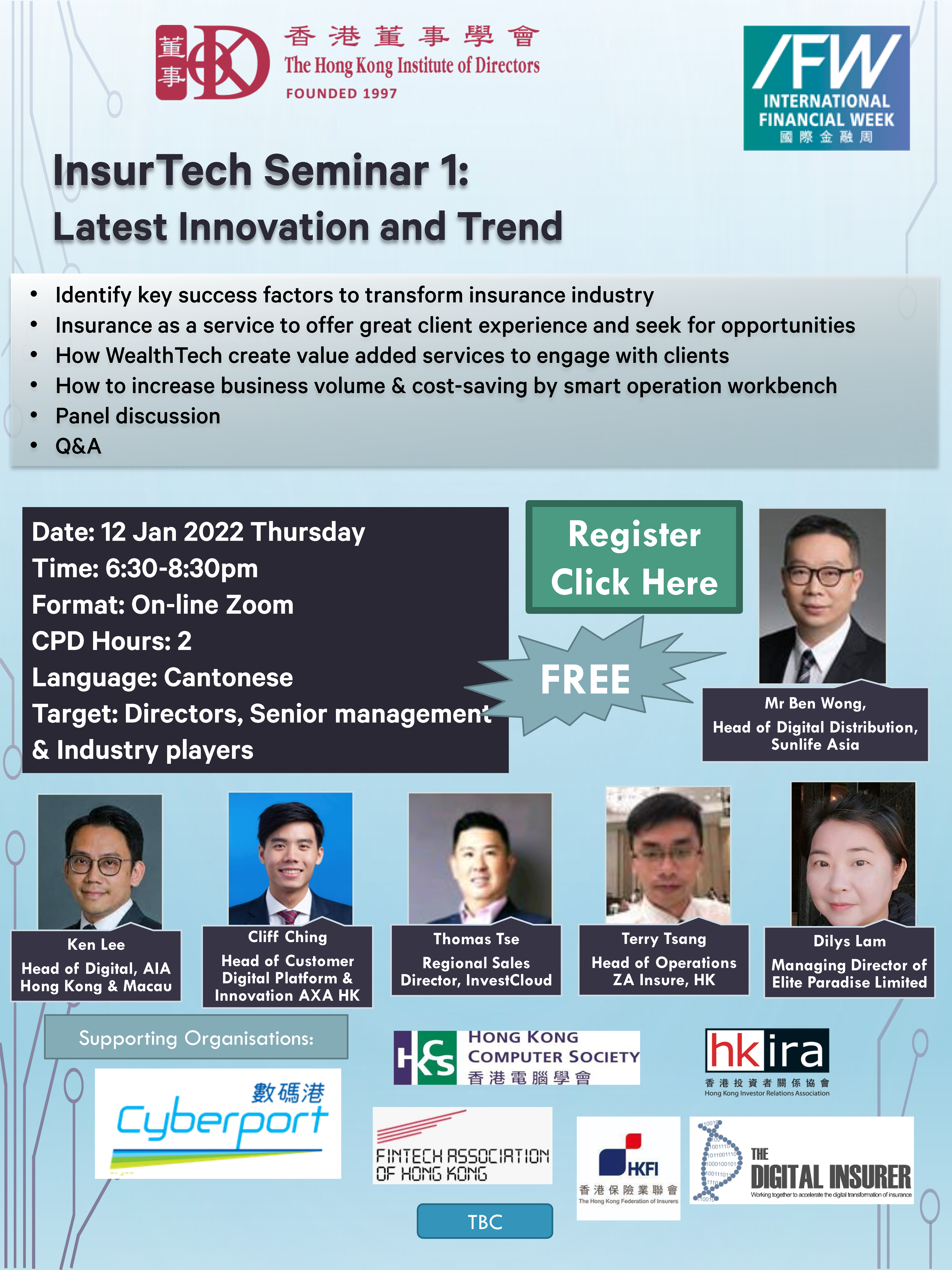 InsurTech Seminar 1: Latest Innovation and Trend