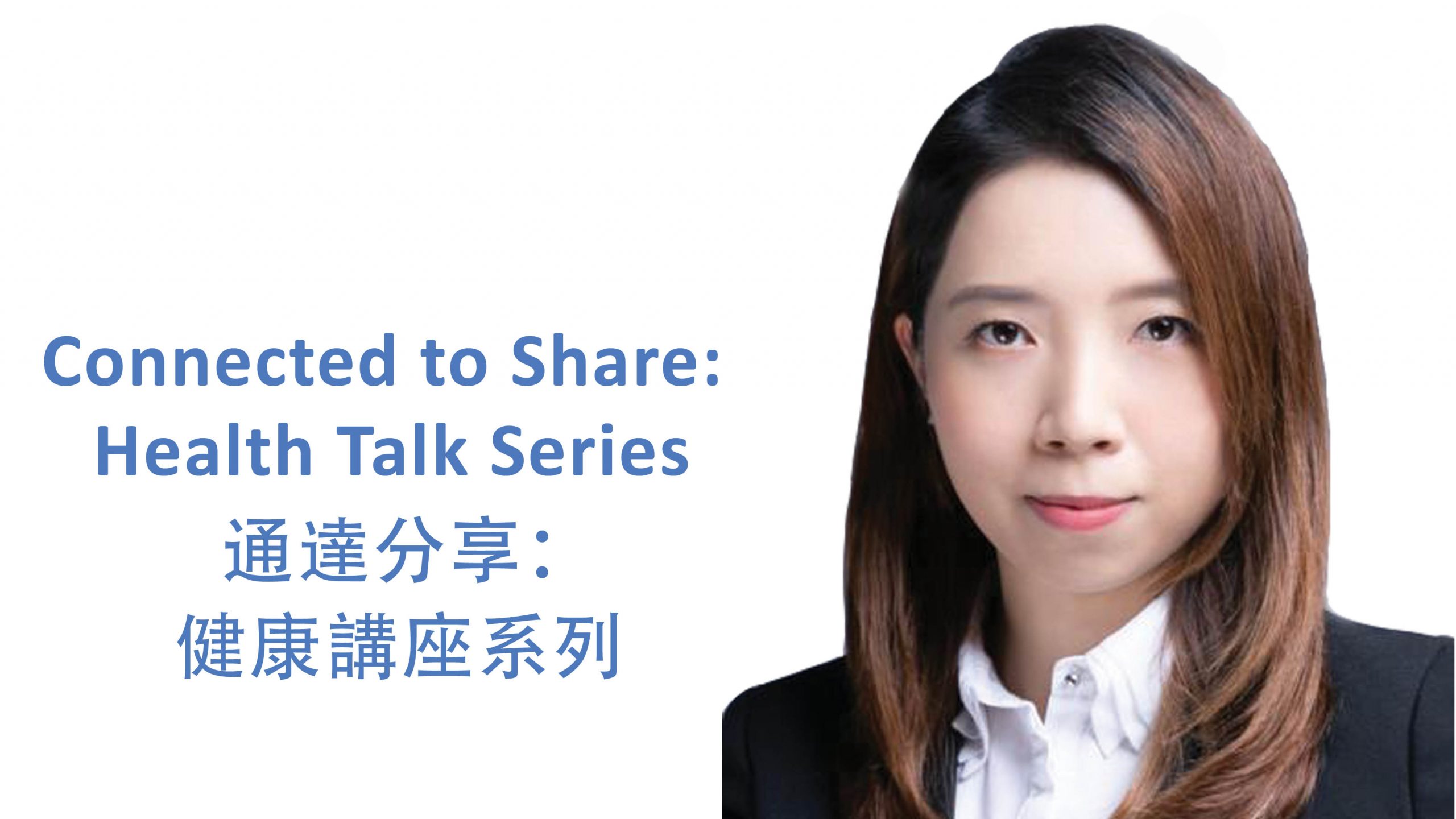 Connected to Share Health Talk Series by Dr Yeung Wan Yin