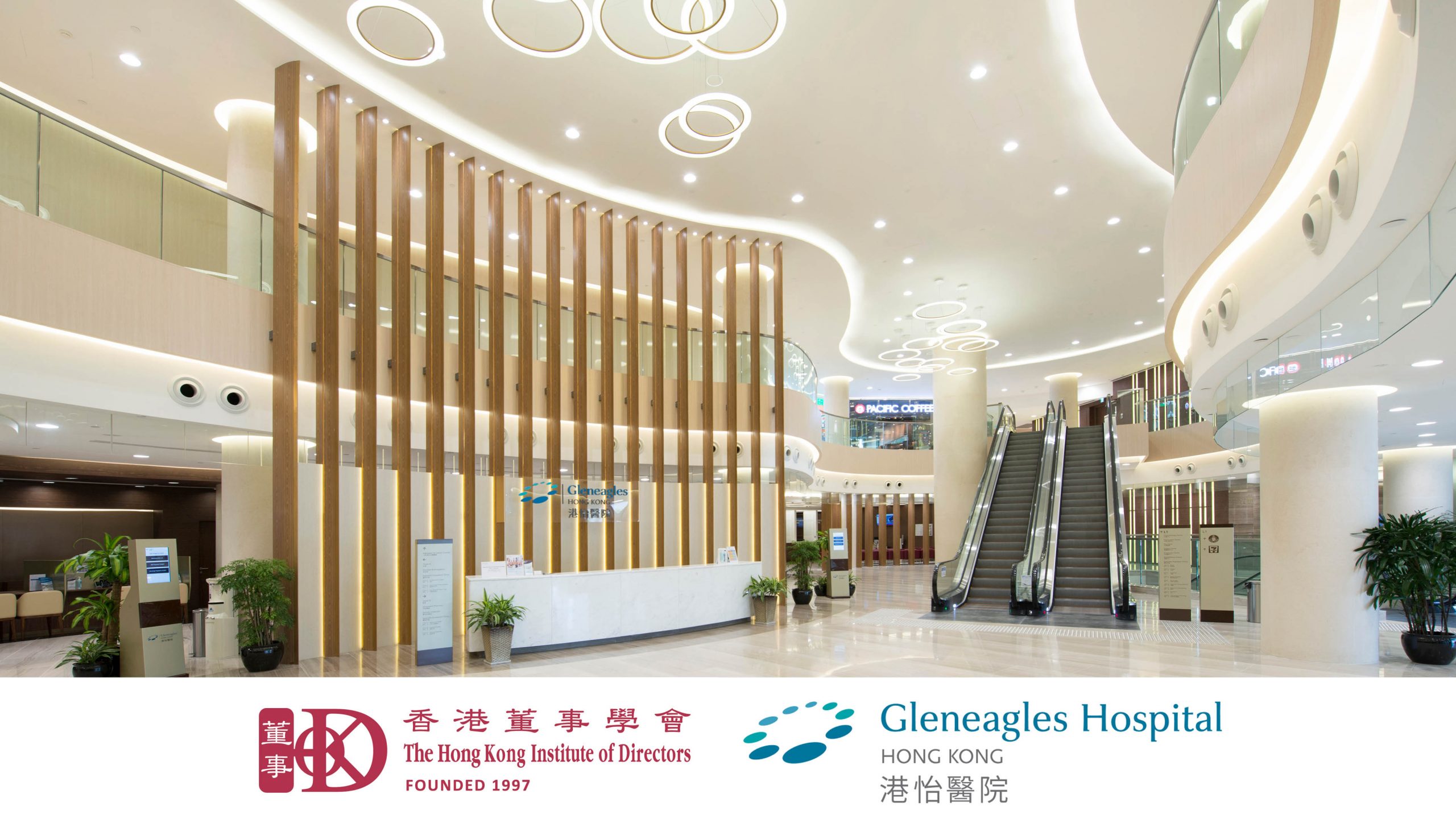 HKIoD Members’ Delegation – Gleneagles Hospital Hong Kong Visit