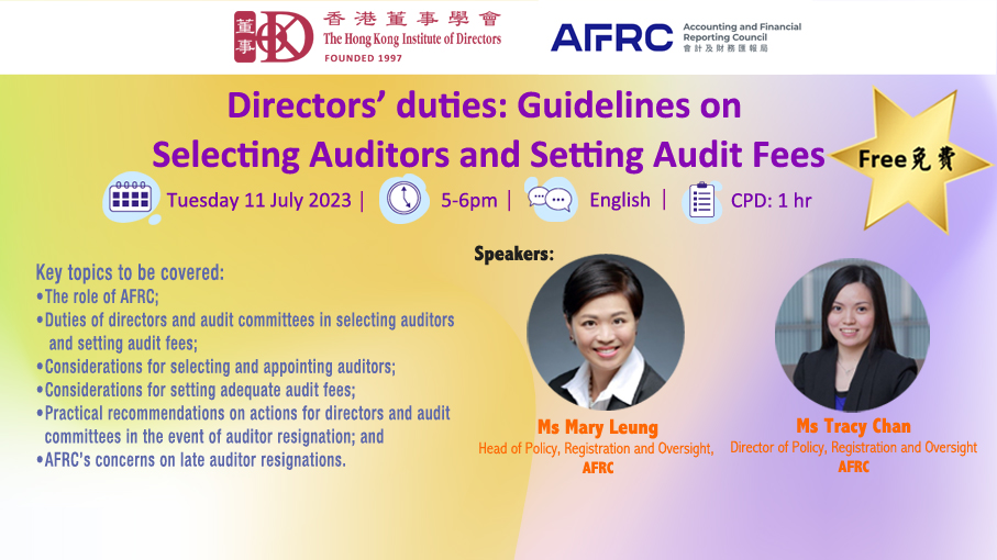 Directors’ duties: Guidelines on Selecting Auditors and Setting Audit Fees