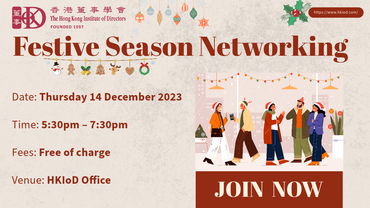 Festive Season Networking