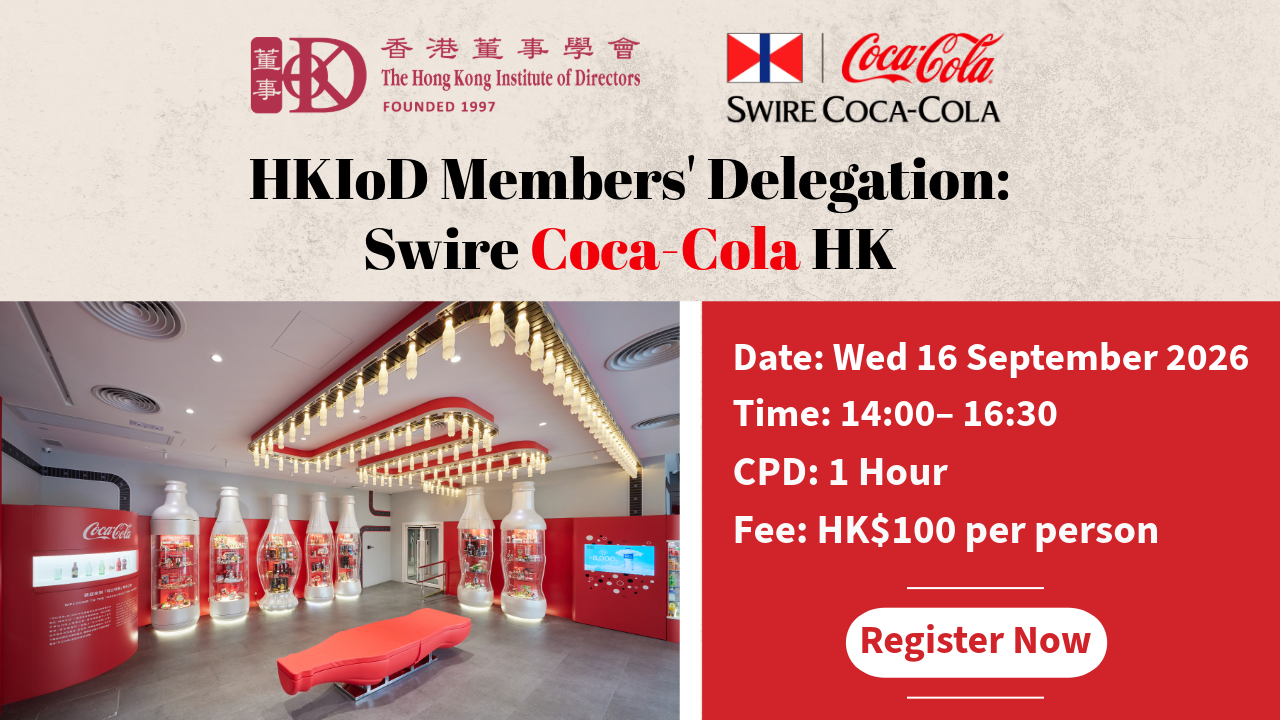 HKIoD Members’ Delegation – Swire Coca-Cola HK