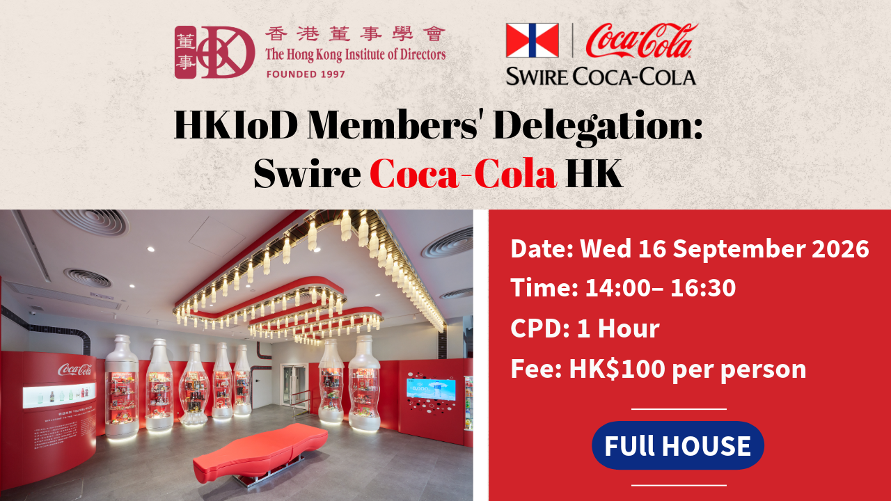 HKIoD Members’ Delegation – Swire Coca-Cola HK