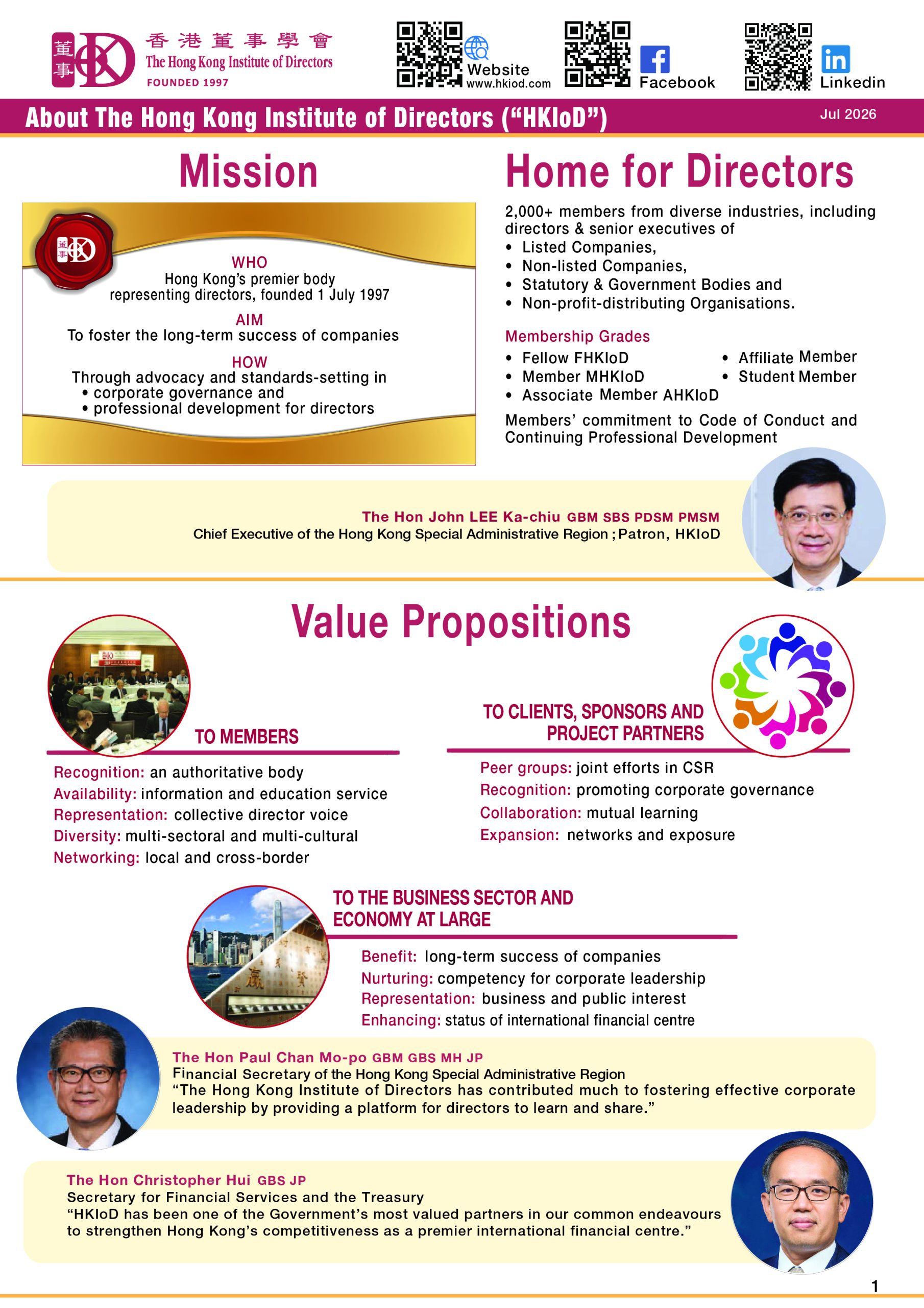 HKIoD Introductory Brochure Eng 20260729 P1-01